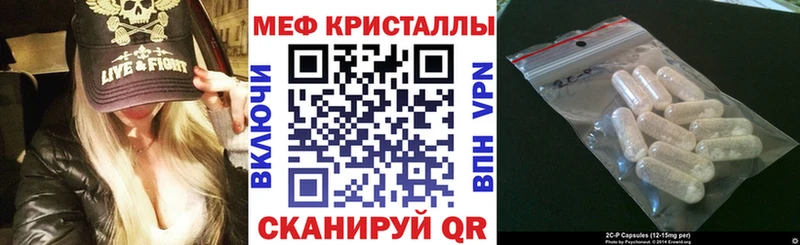 Какие есть наркотики Отрадный kraken рабочий сайт  ГАШ  Марихуана  COCAIN 