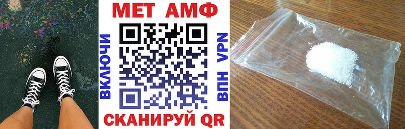 АМФ VHQ  Отрадный 