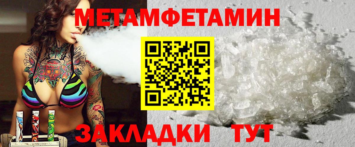 Отрадный  Amphetamine  Вход с VPN  Амфетамин 97% 