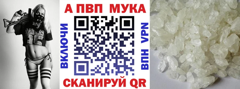 А ПВП кристаллы  сколько стоит  Отрадный 