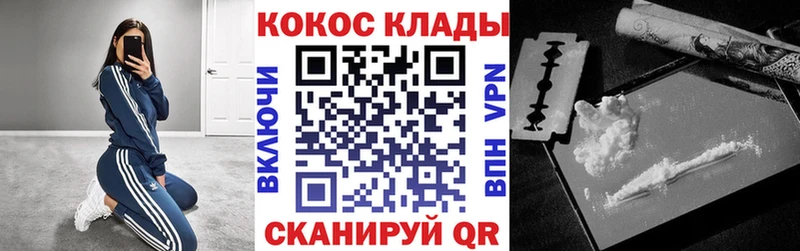 КОКАИН Эквадор  Отрадный 