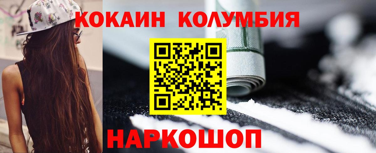 Cocaine VHQ Отрадный