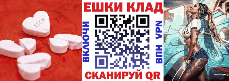 где можно купить   Отрадный  Ecstasy Cube 