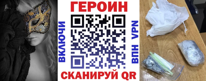 хочу   Отрадный  ГЕРОИН афганец 