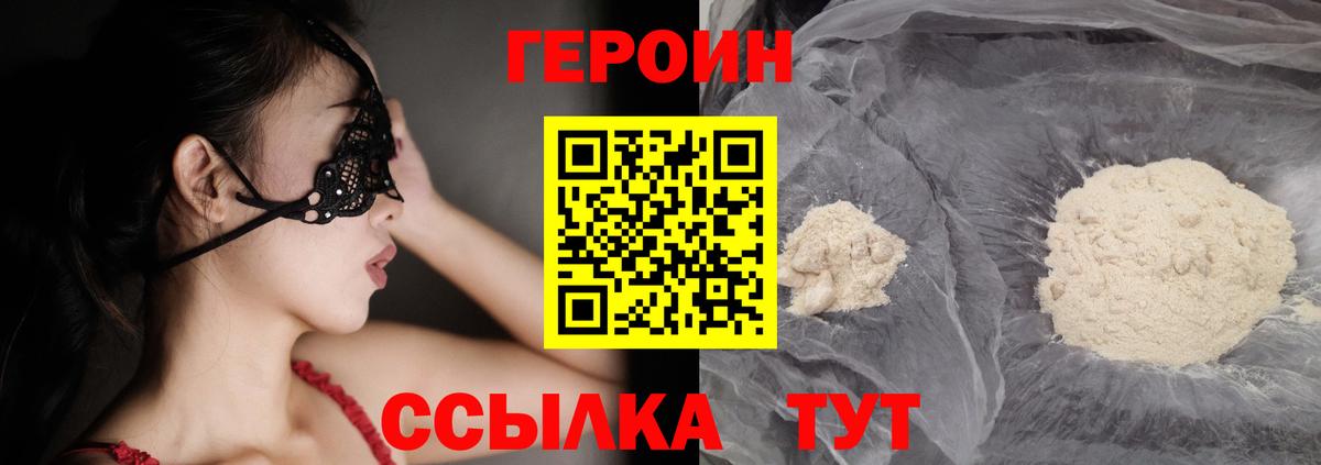 Бошки Шишки Отрадный