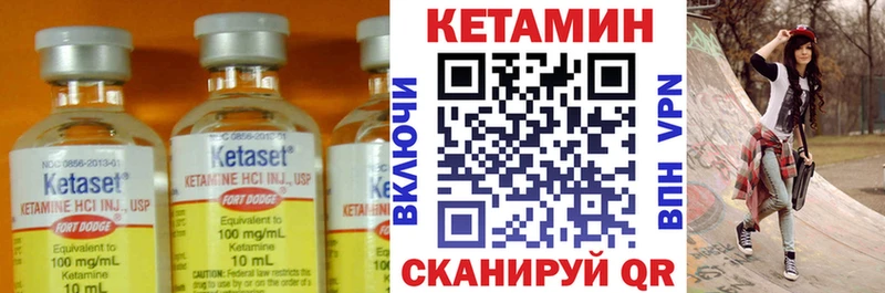 Кетамин VHQ  KRAKEN ссылка  Отрадный  где купить наркотик 