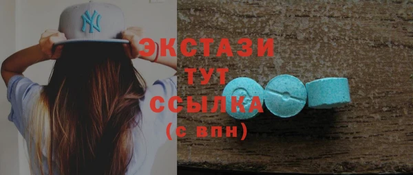 дурь Новокубанск