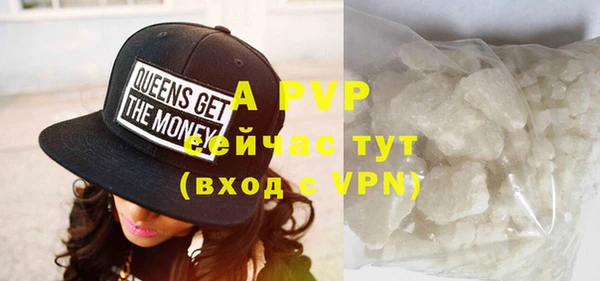 MDMA Новозыбков