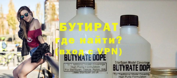 а пвп мука Болхов