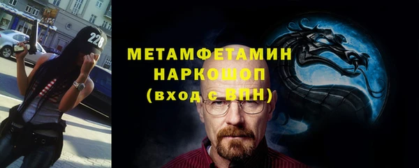 MDMA Новозыбков