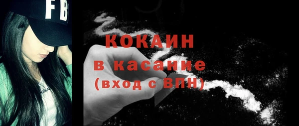 дурь Новокубанск