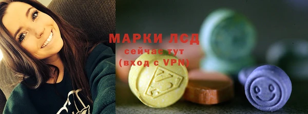 MDMA Новозыбков