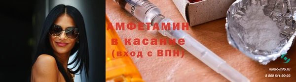 MDMA Новозыбков