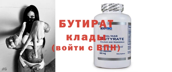 дурь Новокубанск