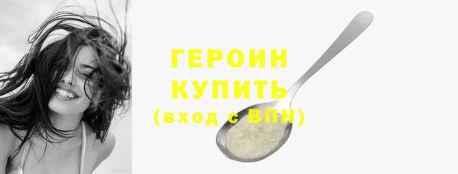 дурь Новокубанск