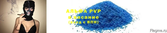 дурь Новокубанск