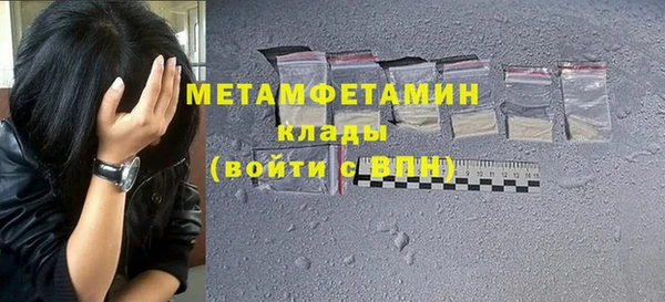 MDMA Новозыбков