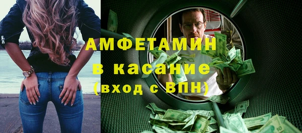 прущая мука Болохово