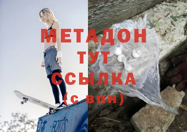 ешки Новодвинск