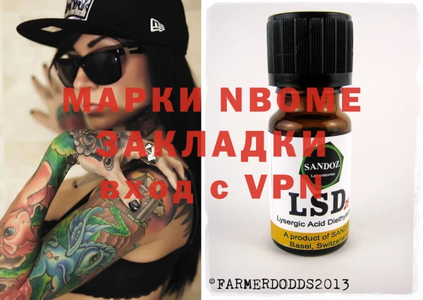 дурь Новокубанск