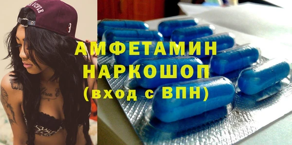 MDMA Новозыбков
