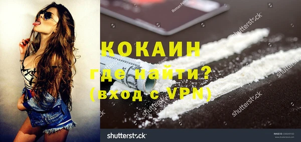 дурь Новокубанск