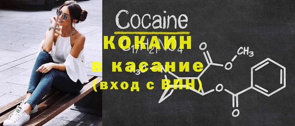 MDMA Новозыбков