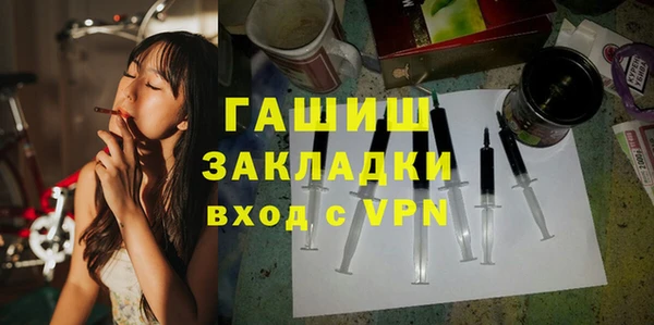 MDMA Новозыбков