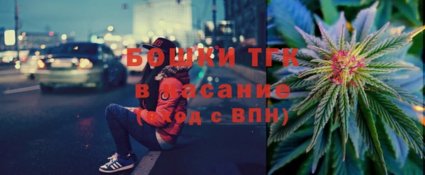 MDMA Новозыбков