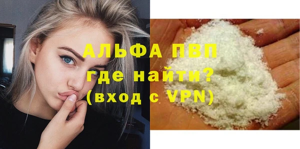 дурь Новокубанск