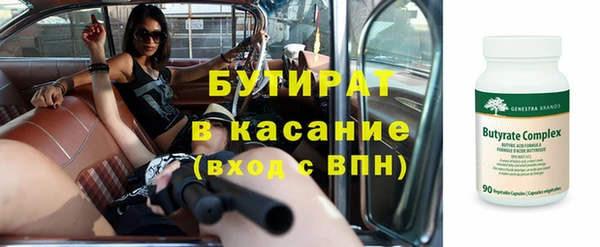 дурь Новокубанск