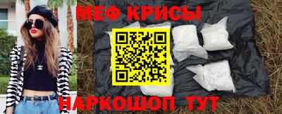 мет Ярославль