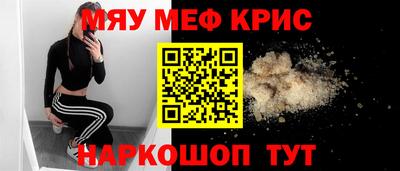 героин Ярцево