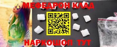 мет Ярославль