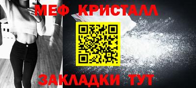 МДМА Янаул
