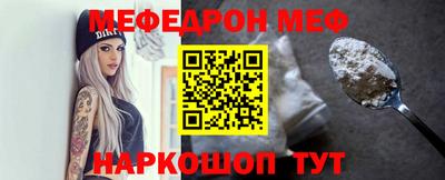 мет Ярославль