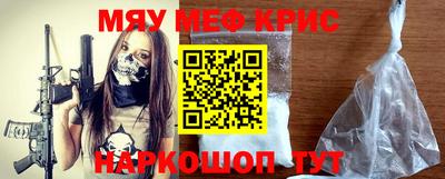 МДМА Янаул