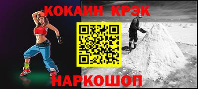 МДМА Янаул