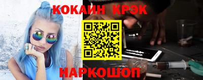 героин Ярцево
