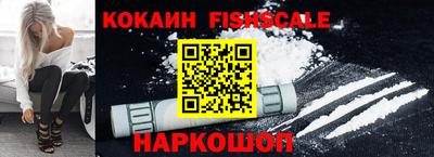 героин Ярцево