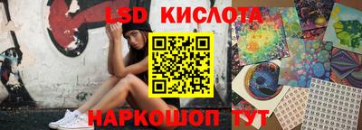 мет Ярославль