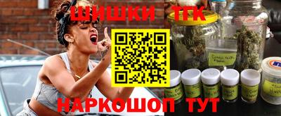 соль ск Трёхгорный