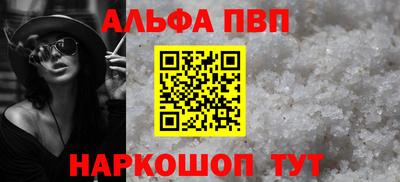 МДМА Янаул