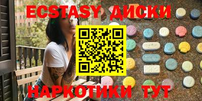 МДМА Янаул