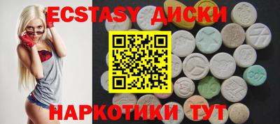 мет Ярославль