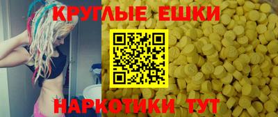 мет Ярославль