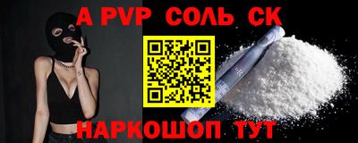героин Ярцево