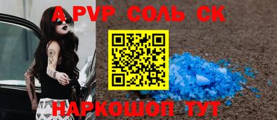 мет Ярославль