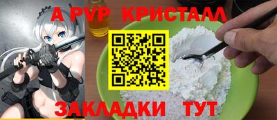 героин Ярцево