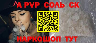 мет Ярославль